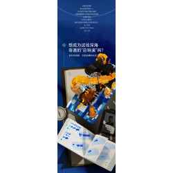MOYU BLOCK MY97092 Garibbean Navigation Diary Xếp hình lắp ráp ghép mô hình Nhật ký hành trình Caribbean