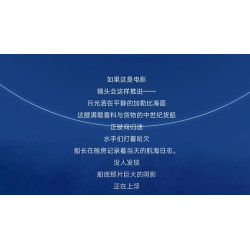MOYU BLOCK MY97092 Garibbean Navigation Diary Xếp hình lắp ráp ghép mô hình Nhật ký hành trình Caribbean