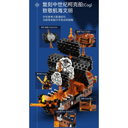 MOYU BLOCK MY97092 Garibbean Navigation Diary Xếp hình lắp ráp ghép mô hình Nhật ký hành trình Caribbean