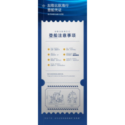 MOYU BLOCK MY97092 Garibbean Navigation Diary Xếp hình lắp ráp ghép mô hình Nhật ký hành trình Caribbean