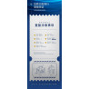 MOYU BLOCK MY97092 Garibbean Navigation Diary Xếp hình lắp ráp ghép mô hình Nhật ký hành trình Caribbean
