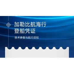 MOYU BLOCK MY97092 Garibbean Navigation Diary Xếp hình lắp ráp ghép mô hình Nhật ký hành trình Caribbean