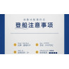 MOYU BLOCK MY97092 Garibbean Navigation Diary Xếp hình lắp ráp ghép mô hình Nhật ký hành trình Caribbean
