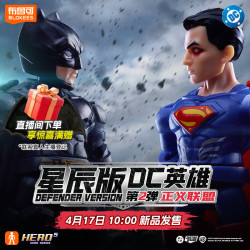 BLOKEES 75702 Xếp hình lắp ráp ghép mô hình DC Heroes: Star Edition Phần 2 Liên Minh Công Lý