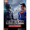 BLOKEES 75702 Xếp hình lắp ráp ghép mô hình DC Heroes: Star Edition Phần 2 Liên Minh Công Lý