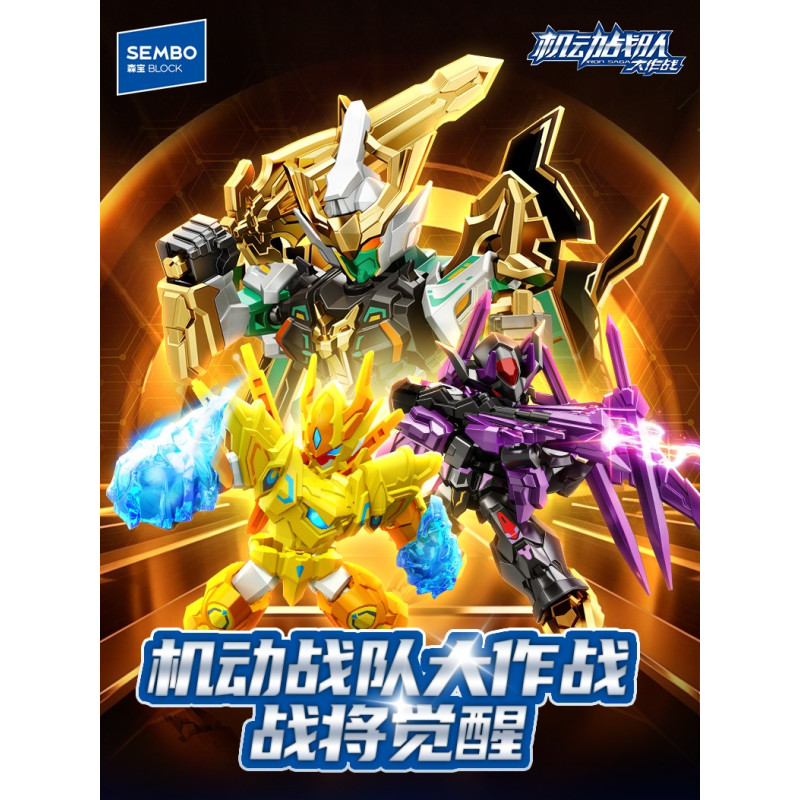 SEMBO 900040 Iron Saga Xếp hình lắp ráp ghép mô hình Mobile Sentai Battle Tianchen Bom hạng 1 Con người