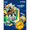 SEMBO 900040 Iron Saga Xếp hình lắp ráp ghép mô hình Mobile Sentai Battle Tianchen Bom hạng 1 Con người