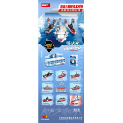 WOMA C1007 Xếp hình lắp ráp ghép mô hình Thanh kiếm quốc gia: Chiến lược xanh thẳm, Tương Hải Đồ Cường, 8 chiếc hộp mù