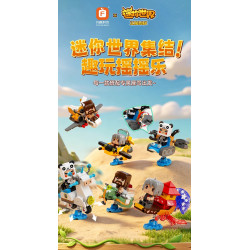 Forange FC2306 Xếp hình lắp ráp ghép mô hình Mini World: Fun Shake 6 mô hình