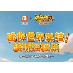 Forange FC2306 Xếp hình lắp ráp ghép mô hình Mini World: Fun Shake 6 mô hình