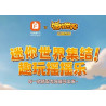 Forange FC2306 Xếp hình lắp ráp ghép mô hình Mini World: Fun Shake 6 mô hình