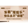 Forange FC2306 Xếp hình lắp ráp ghép mô hình Mini World: Fun Shake 6 mô hình