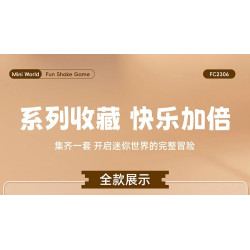Forange FC2306 Xếp hình lắp ráp ghép mô hình Mini World: Fun Shake 6 mô hình