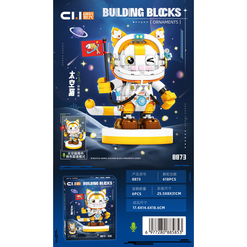 toy generation 8873 Xếp hình lắp ráp ghép mô hình Mô hình đọc giọng nói của Space Cat