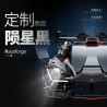 GULY 10654 Xếp hình lắp ráp ghép mô hình Lambo 3000 Roadster 1:10