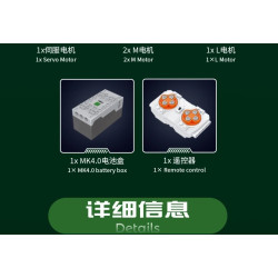 MouldKing 17095 Multi-Purpose Tractor Xếp hình lắp ráp ghép mô hình máy kéo đa năng