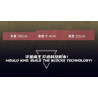MouldKing 17068 Xếp hình lắp ráp ghép mô hình Bộ nạp L2350