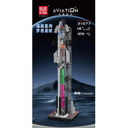 MouldKing 21077 Vessel Xếp hình lắp ráp ghép mô hình phi thuyền