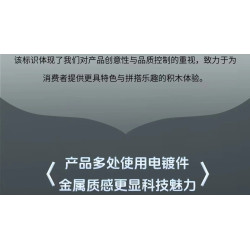 MouldKing 21077 Vessel Xếp hình lắp ráp ghép mô hình phi thuyền