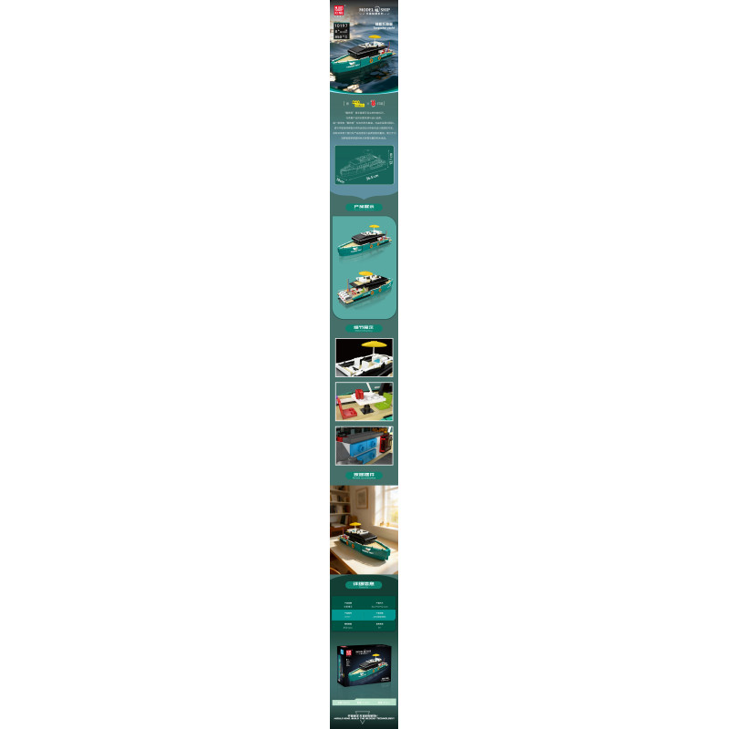 MouldKing 10197 Turquoise Yachts Xếp hình lắp ráp ghép mô hình du thuyền màu ngọc lam