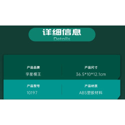 MouldKing 10197 Turquoise Yachts Xếp hình lắp ráp ghép mô hình du thuyền màu ngọc lam