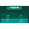 MouldKing 10197 Turquoise Yachts Xếp hình lắp ráp ghép mô hình du thuyền màu ngọc lam