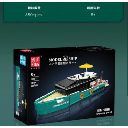 MouldKing 10197 Turquoise Yachts Xếp hình lắp ráp ghép mô hình du thuyền màu ngọc lam