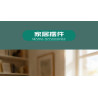 MouldKing 10197 Turquoise Yachts Xếp hình lắp ráp ghép mô hình du thuyền màu ngọc lam
