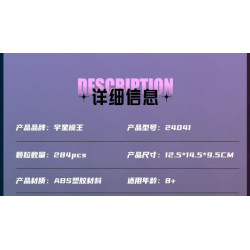 MouldKing 24041 Surprise Stage Xếp hình lắp ráp ghép mô hình Sự đa dạng của sự sáng tạo: Giai đoạn bất ngờ