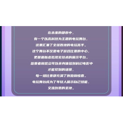 MouldKing 24042 Video Game Stage Xếp hình lắp ráp ghép mô hình Sự sáng tạo đa dạng: Sân khấu trò chơi điện tử