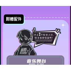 MouldKing 24044 Music Stage Xếp hình lắp ráp ghép mô hình Đa dạng sáng tạo: Sân khấu âm nhạc