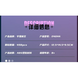 MouldKing 24044 Music Stage Xếp hình lắp ráp ghép mô hình Đa dạng sáng tạo: Sân khấu âm nhạc