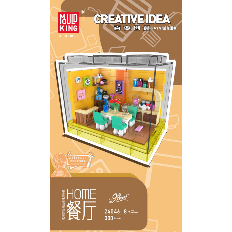 MouldKing 24046 Xếp hình lắp ráp ghép mô hình Sự sáng tạo đa dạng: nhà hàng HOME