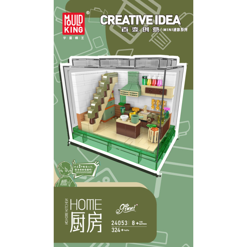 MouldKing 24053 Xếp hình lắp ráp ghép mô hình Sự sáng tạo đa dạng: Nhà bếp HOME