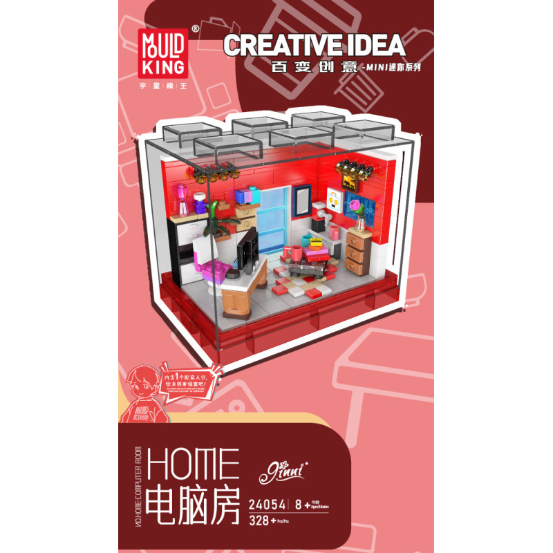 MouldKing 24054 Xếp hình lắp ráp ghép mô hình Sự sáng tạo đa dạng: Phòng máy tính HOME
