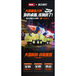 WOMA C1045 Xếp hình lắp ráp ghép mô hình Lưỡi kiếm của đất nước: Tên lửa hạt nhân chiến lược xuyên lục địa dạng lỏng DF-5C