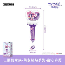 AREA-X AB0097 Xếp hình lắp ráp ghép mô hình Gia đình Sanrio: Người yêu thực hiện điều ước, Bài đăng về người bạn dễ thương, Thanh hỗ trợ Coolomi & Melody