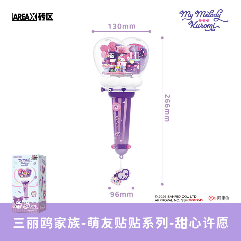 AREA-X AB0097 Xếp hình lắp ráp ghép mô hình Gia đình Sanrio: Người yêu thực hiện điều ước, Bài đăng về người bạn dễ thương, Thanh hỗ trợ Coolomi & Melody