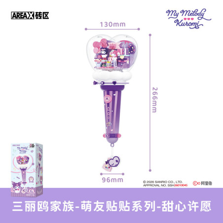 AREA-X AB0097 Xếp hình lắp ráp ghép mô hình Gia đình Sanrio: Người yêu thực hiện điều ước, Bài đăng về người bạn dễ thương, Thanh hỗ trợ Coolomi & Melody
