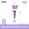 AREA-X AB0097 Xếp hình lắp ráp ghép mô hình Gia đình Sanrio: Người yêu thực hiện điều ước, Bài đăng về người bạn dễ thương, Thanh hỗ trợ Coolomi & Melody