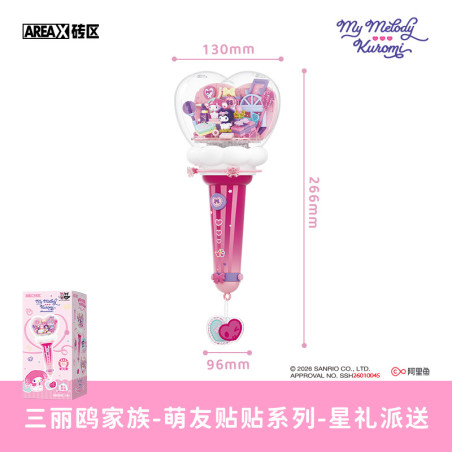 AREA-X AB0098 Xếp hình lắp ráp ghép mô hình Gia đình Sanrio: Quà tặng ngôi sao, Hình dán người bạn dễ thương, Gậy hỗ trợ Coolomi & Melody