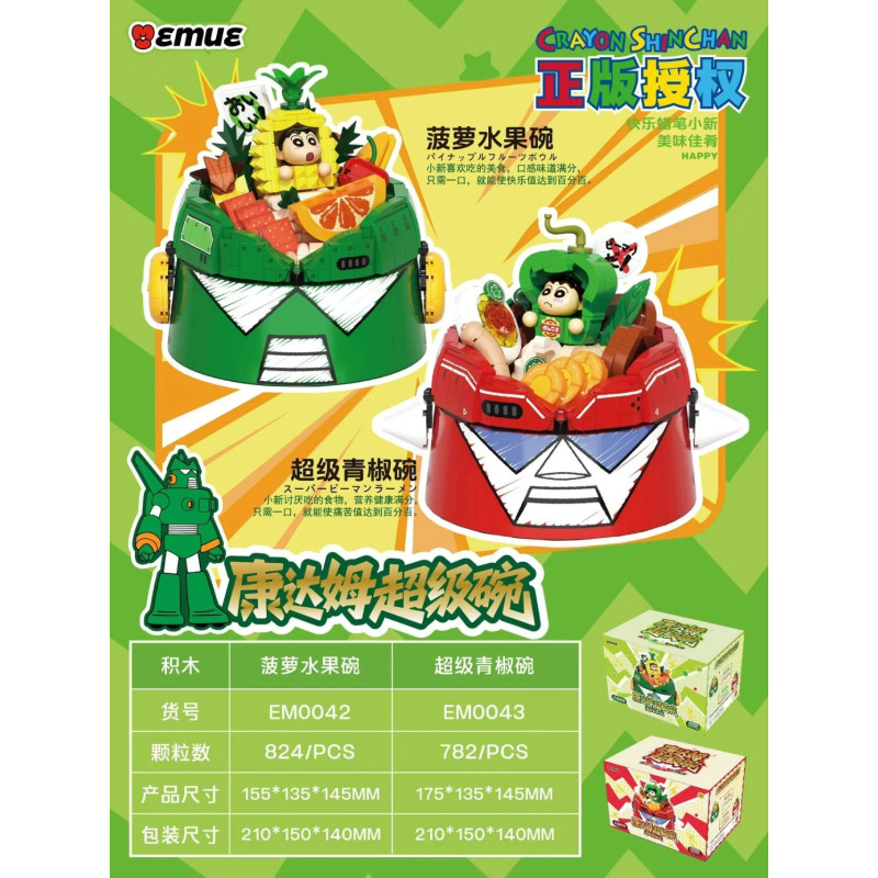 EMUE EM0042 Xếp hình lắp ráp ghép mô hình Crayon Shin-chan: Bát trái cây dứa Condam Super Bowl