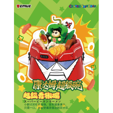 EMUE EM0043 Xếp hình lắp ráp ghép mô hình Crayon Shin-chan: Condam Super Bowl Super Green Pepper Bowl
