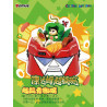 EMUE EM0043 Xếp hình lắp ráp ghép mô hình Crayon Shin-chan: Condam Super Bowl Super Green Pepper Bowl