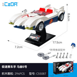 CaDA DoubleE C55087 Xếp hình lắp ráp ghép mô hình Tay đua tốc độ: Mach 5 1:24