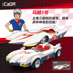 CaDA DoubleE C55087 Xếp hình lắp ráp ghép mô hình Tay đua tốc độ: Mach 5 1:24