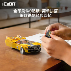CaDA DoubleE C55088 Xếp hình lắp ráp ghép mô hình Tay đua tốc độ: Sao băng 9 1:24
