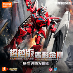 BLOKEES 71424 Xếp hình lắp ráp ghép mô hình Transformers Beyond: Phim 3: Chiến đấu với kẻ thù