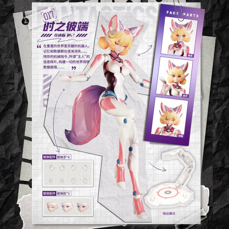 BLOKEES 73553 Xếp hình lắp ráp ghép mô hình King of Glory: Miracle Edition Daji Bên kia thời gian