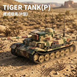 12GO 97029 Tiger Tank (P) Xếp hình lắp ráp ghép mô hình Xe tăng Tiger (loại P) 1:28
